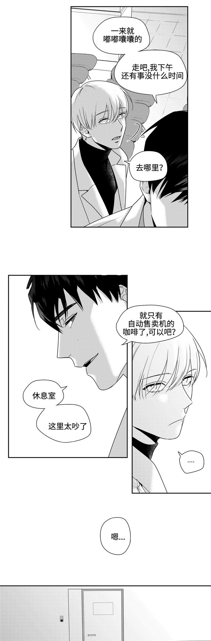 第32话2
