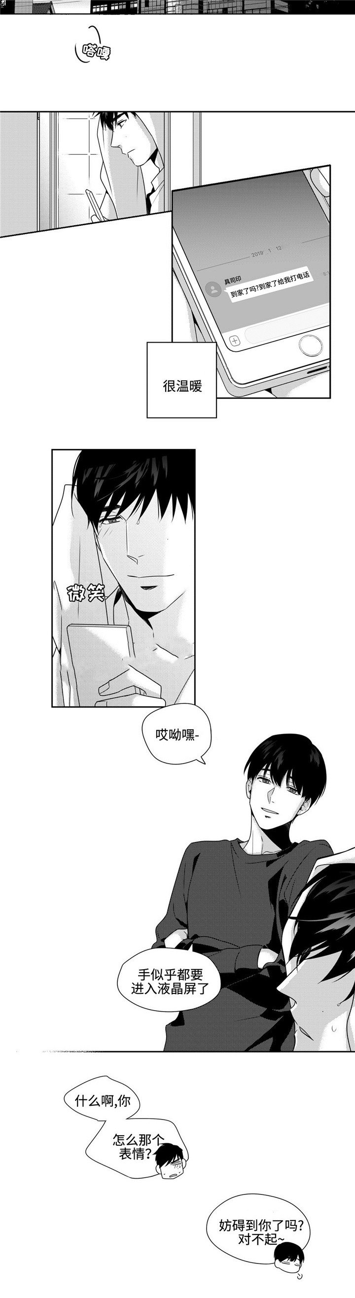 第31话1