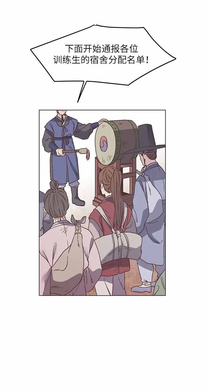 第5话4