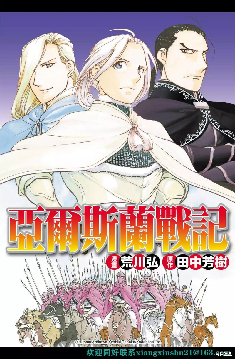 第114话0