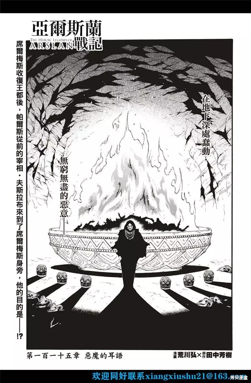 第115话0