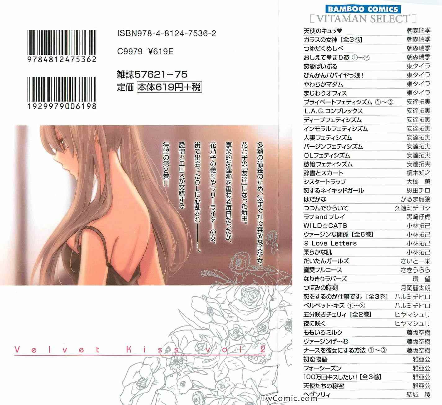 第2卷2