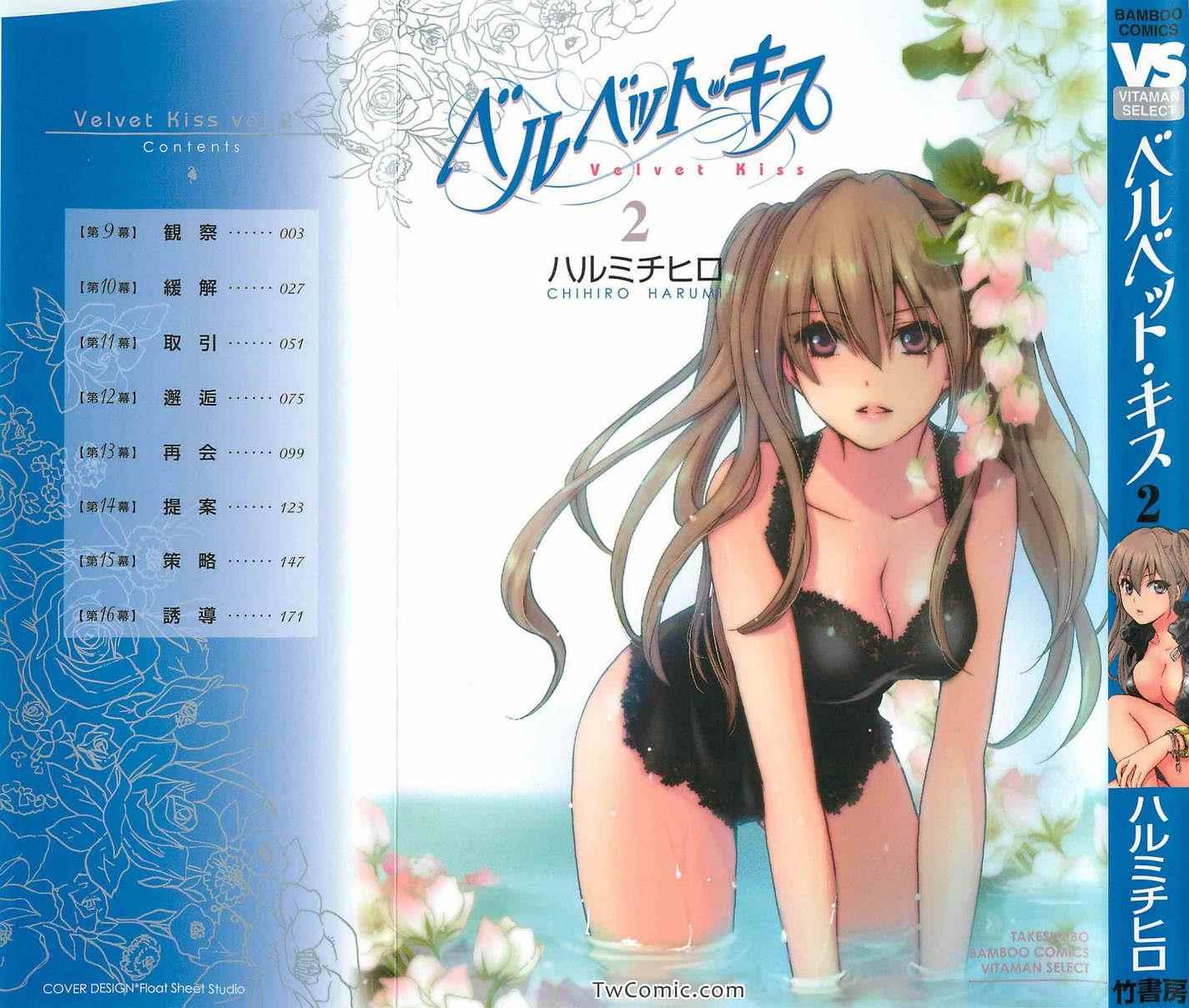 第2卷0