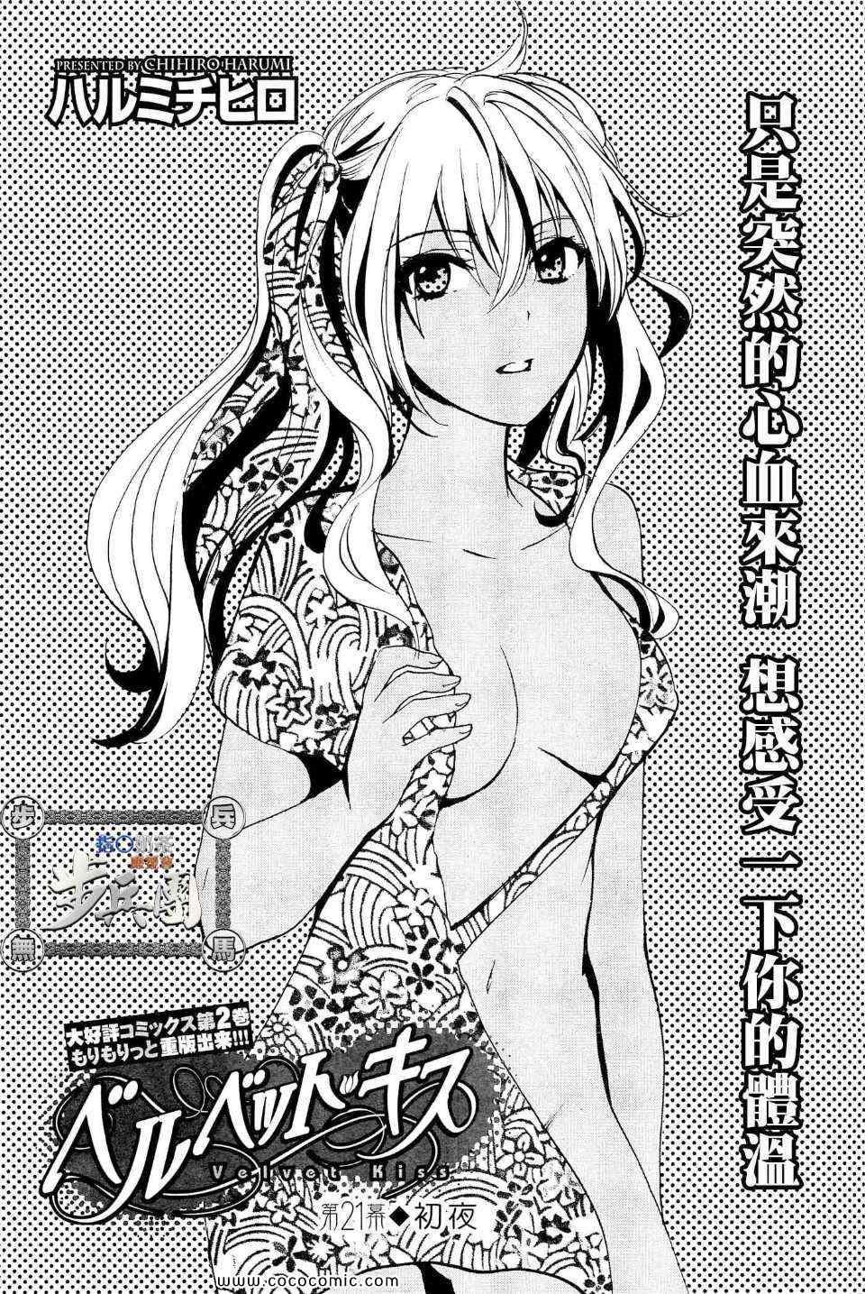 第21话0