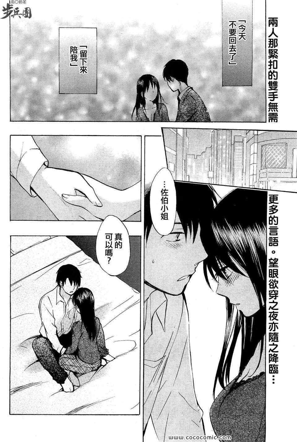 第21话1
