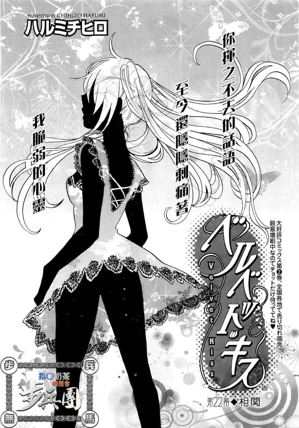 第23话0