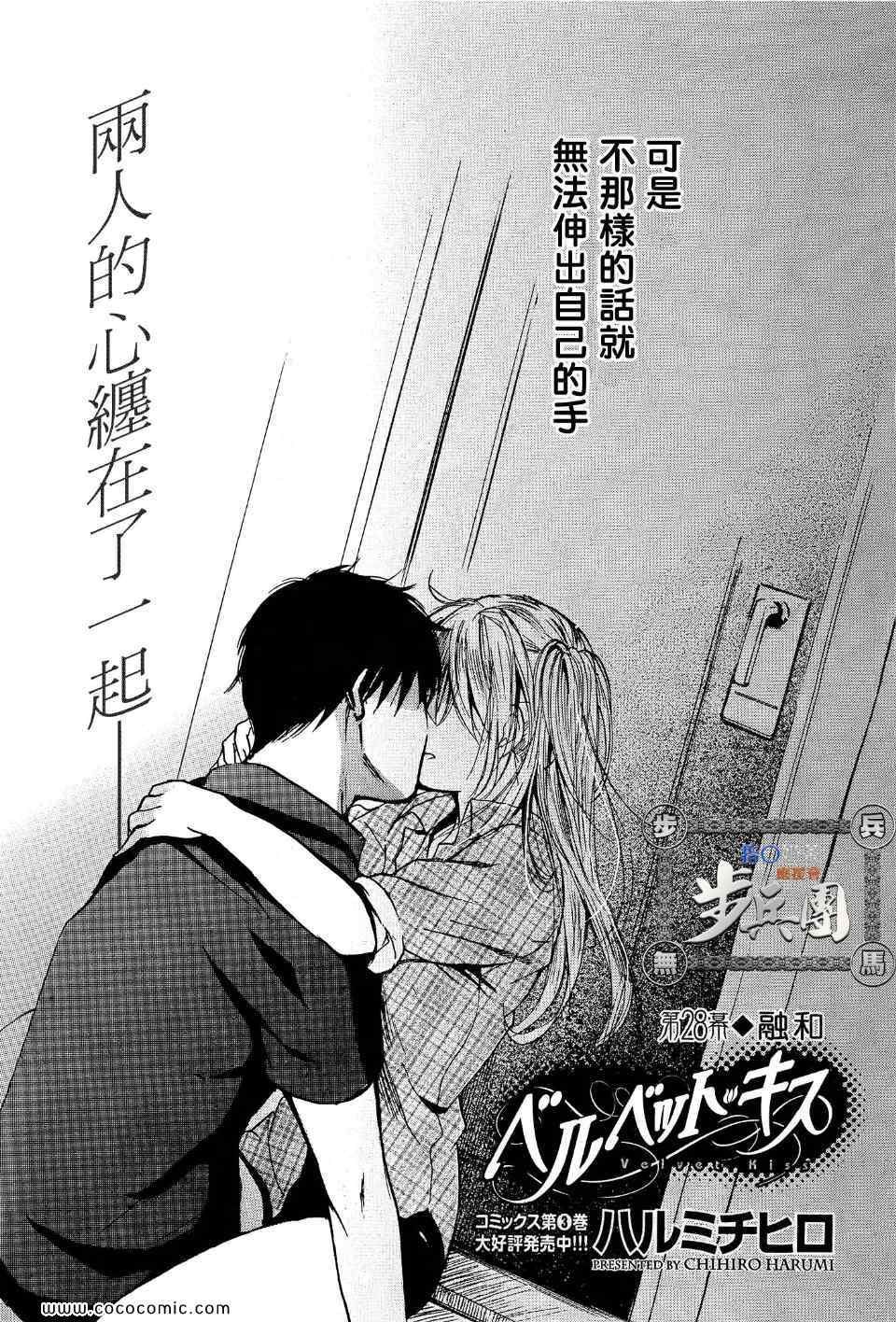 第28话1