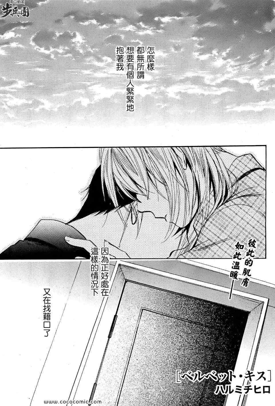 第28话0