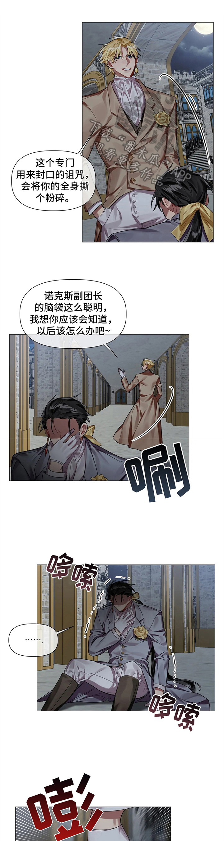 第6章：帮助0