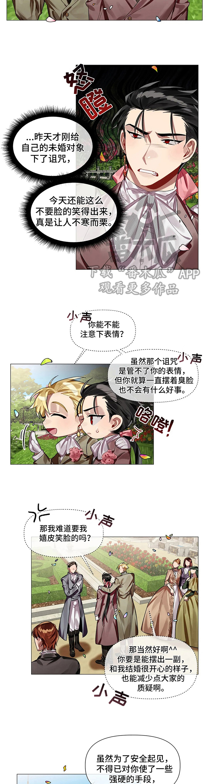 第6章：帮助2