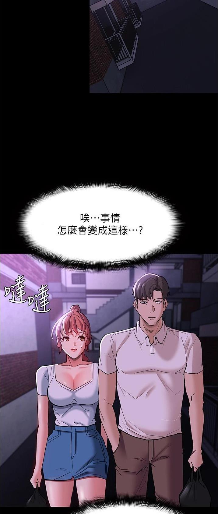 第29话1