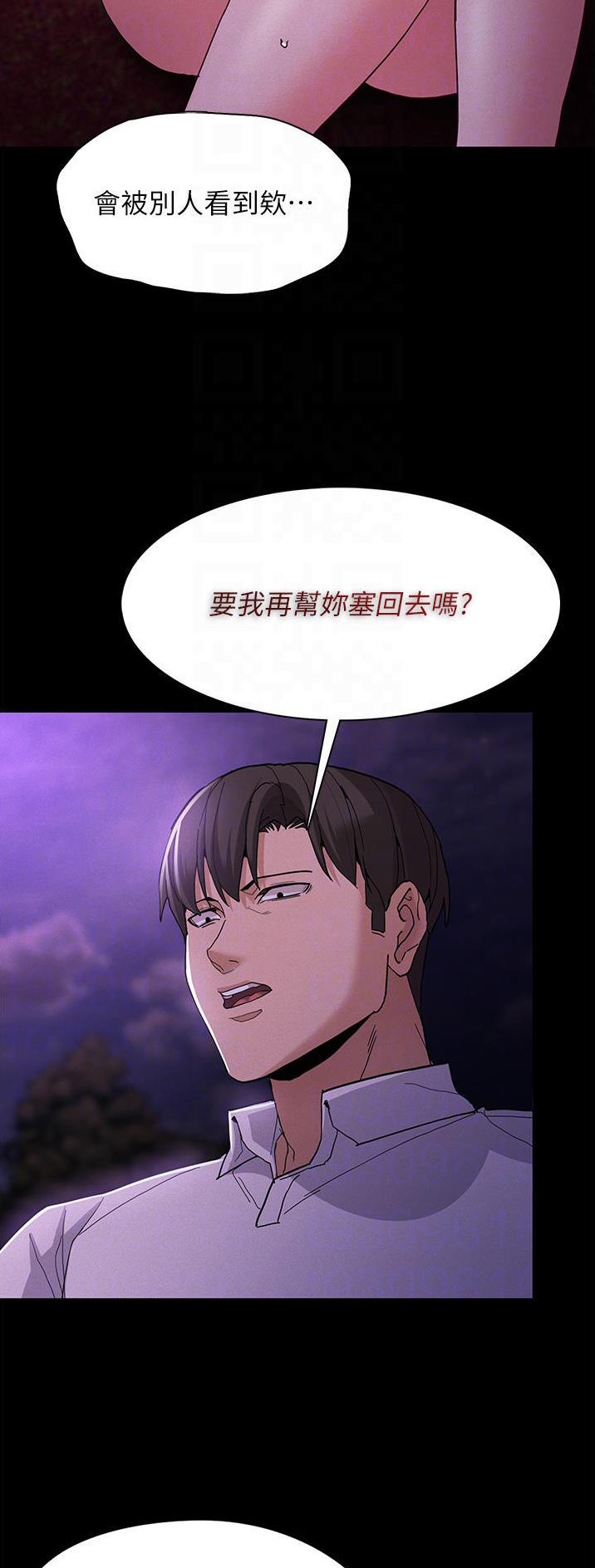 第42话2