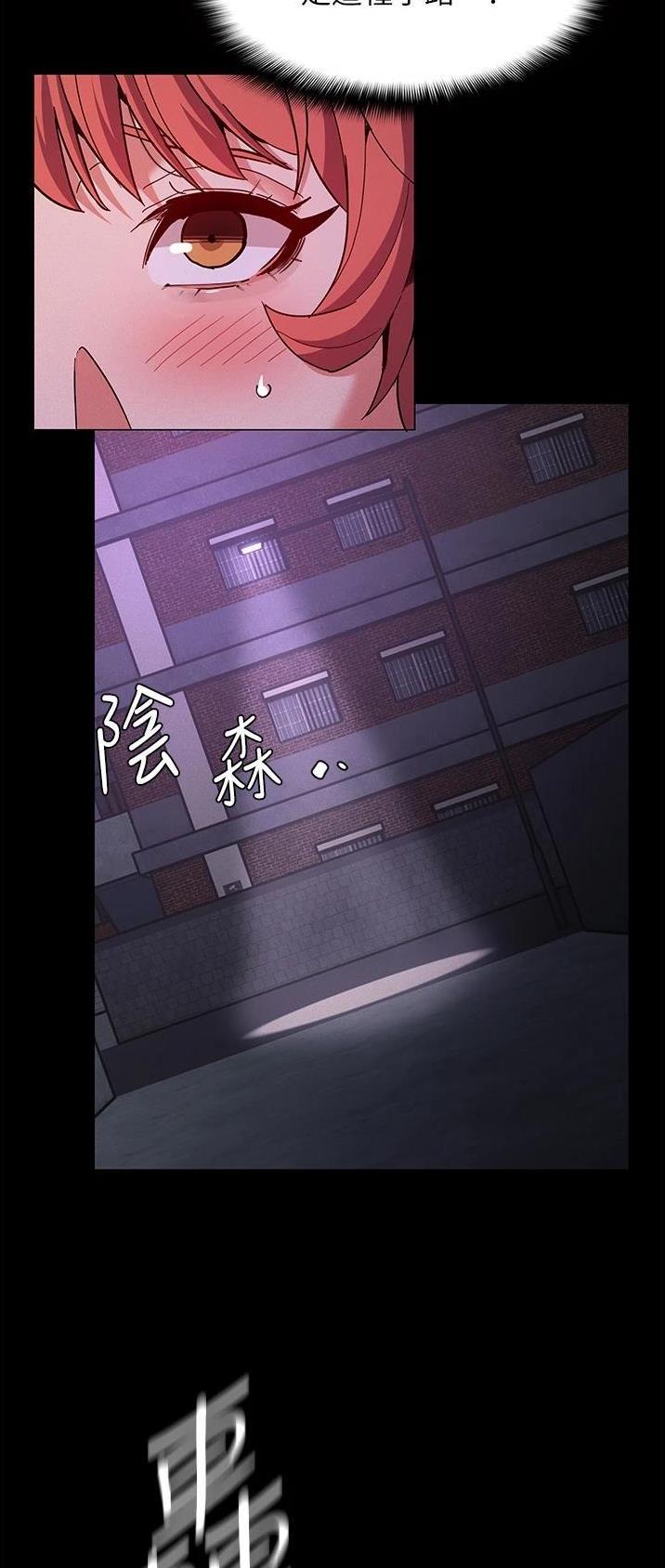 第29话4