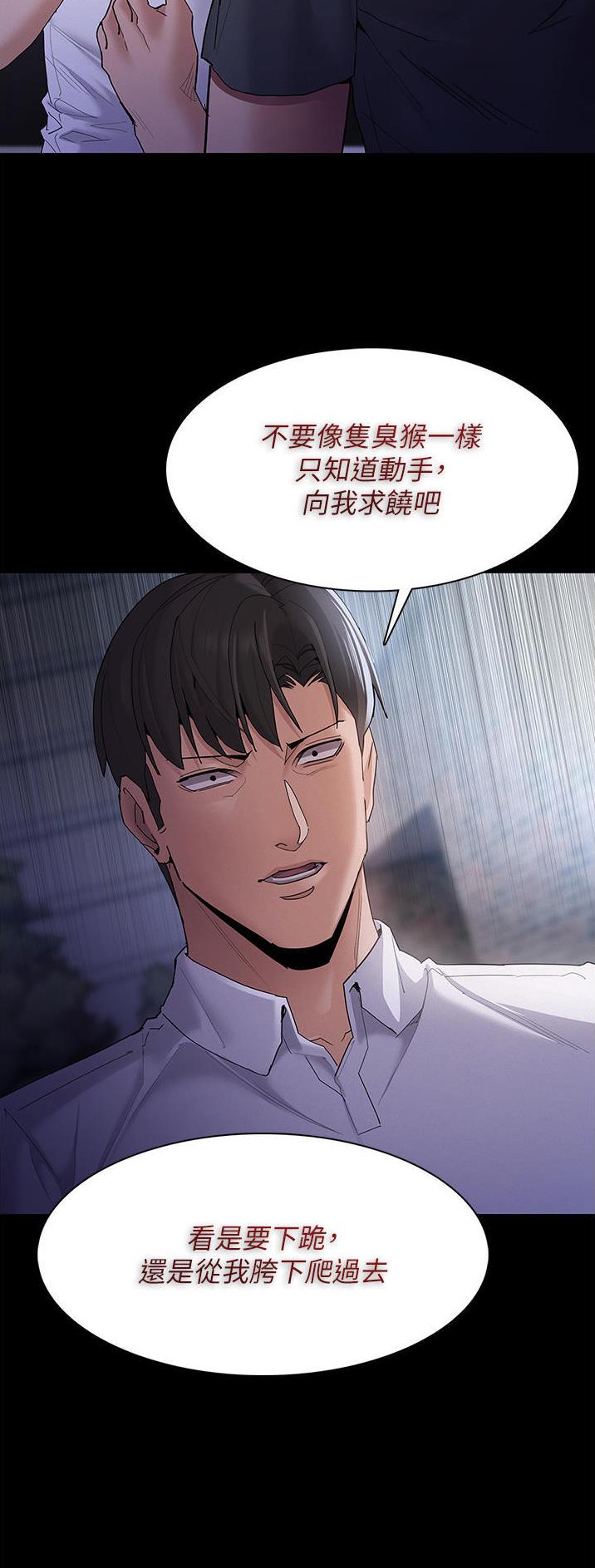 第46话2