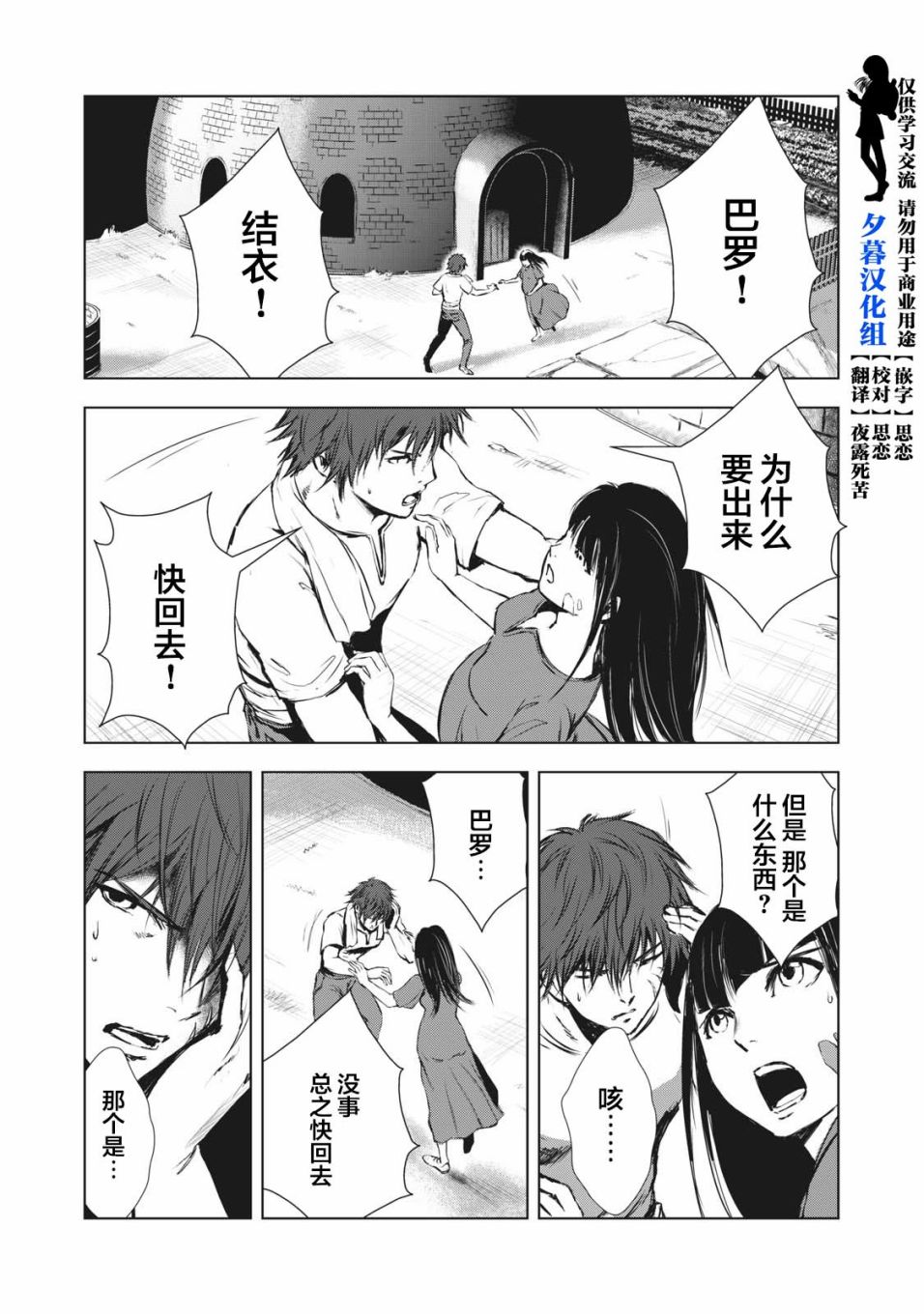 第36话0
