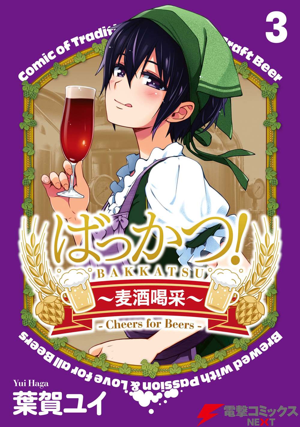 第13话0