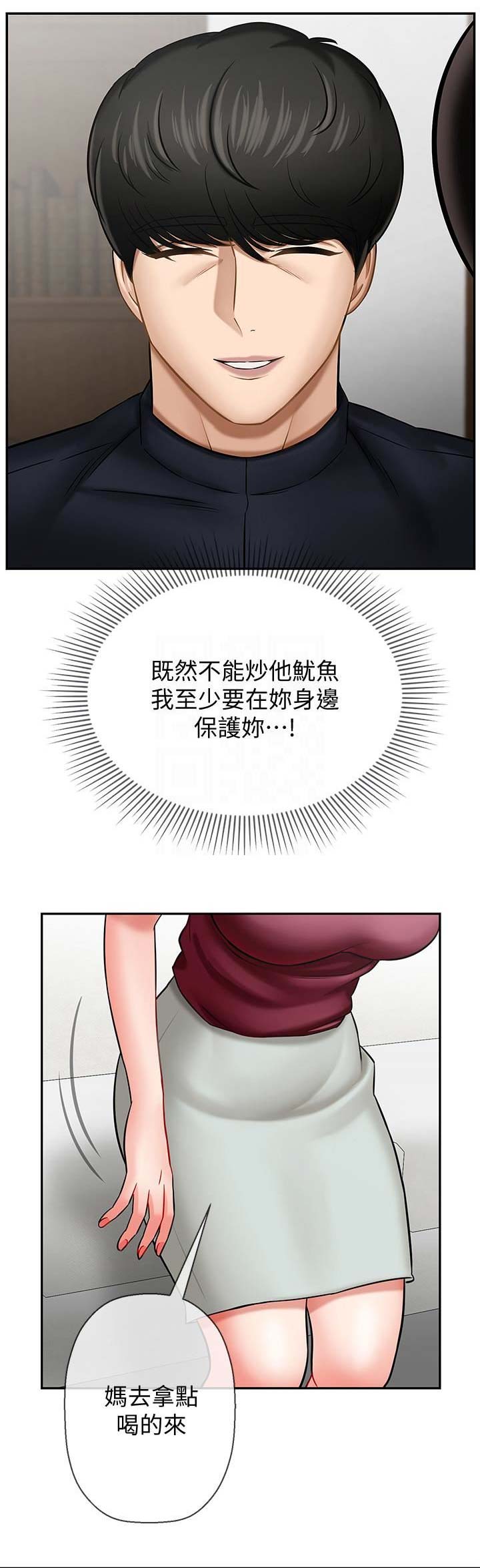 第15话4
