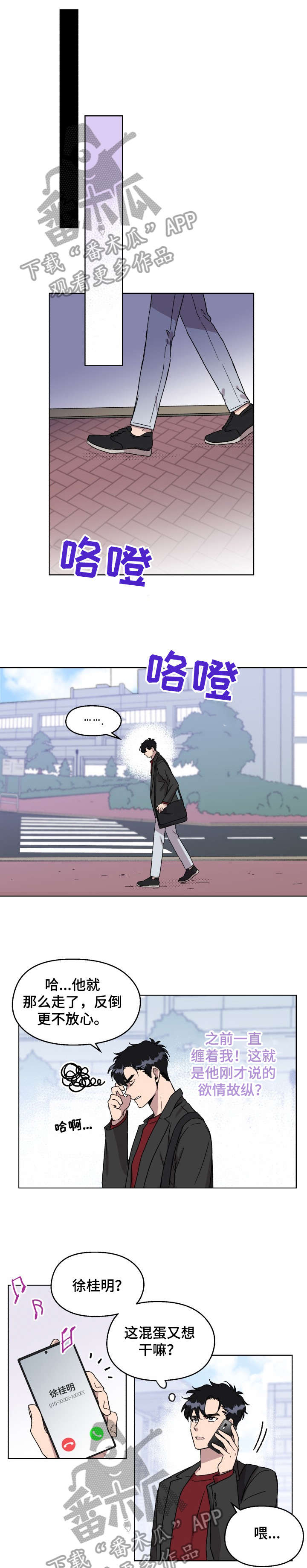第13章：为了你4