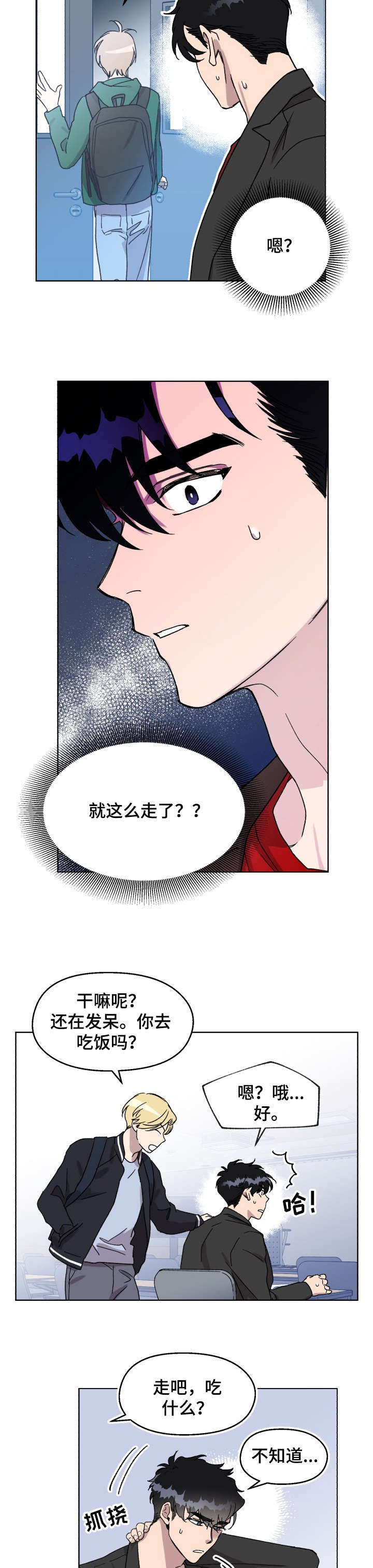 第13章：为了你1