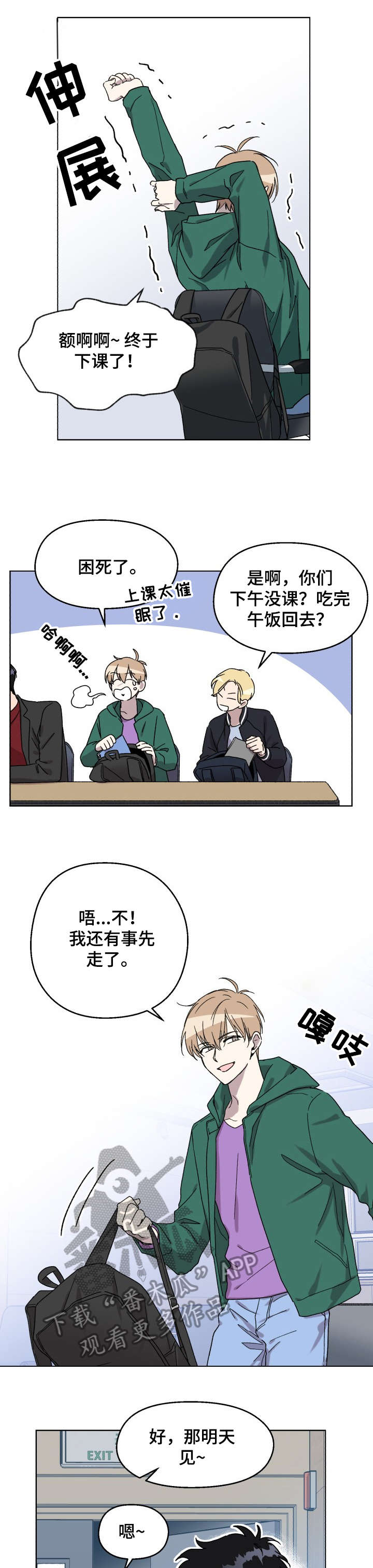 第13章：为了你0