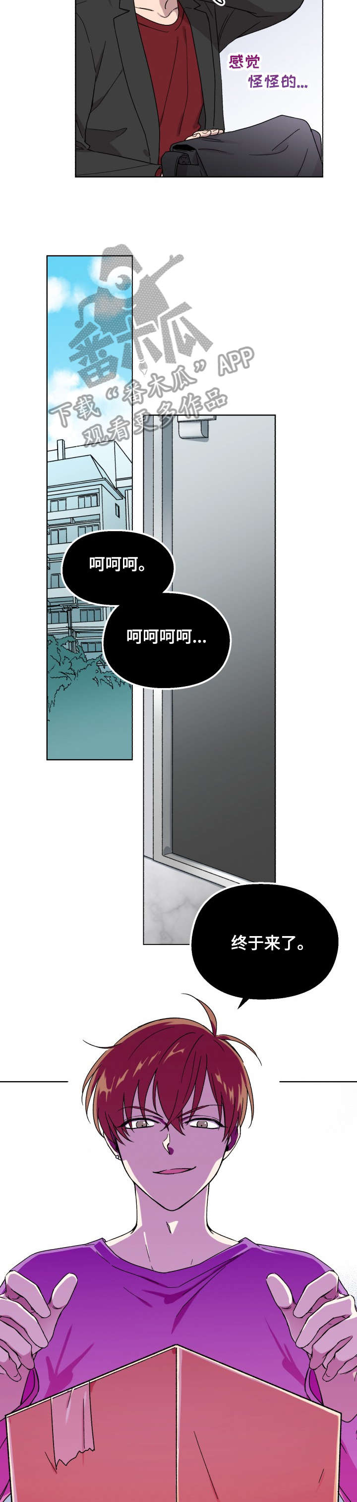 第13章：为了你2
