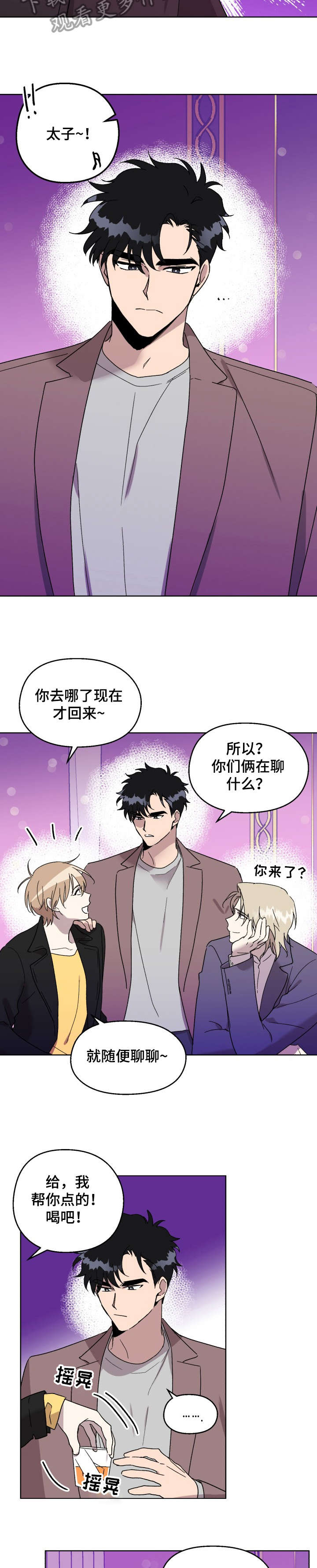 第21章：烦躁1