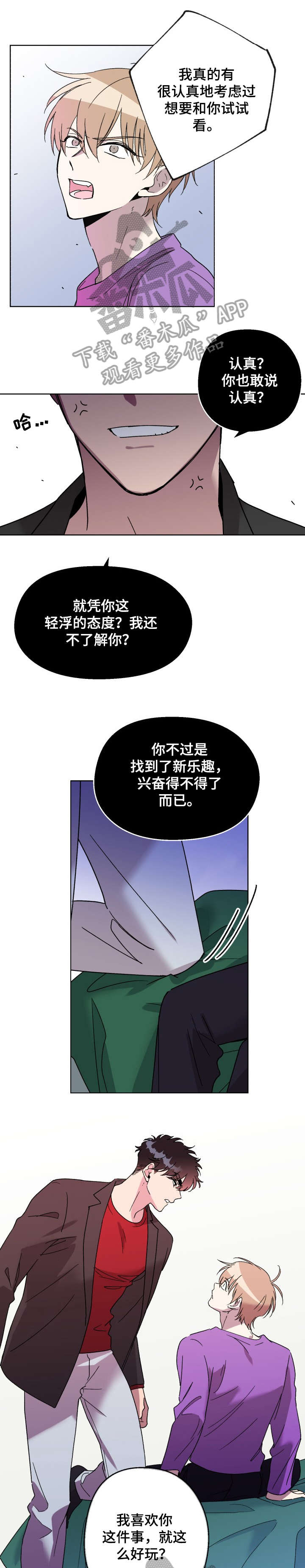 第15章：去医院4