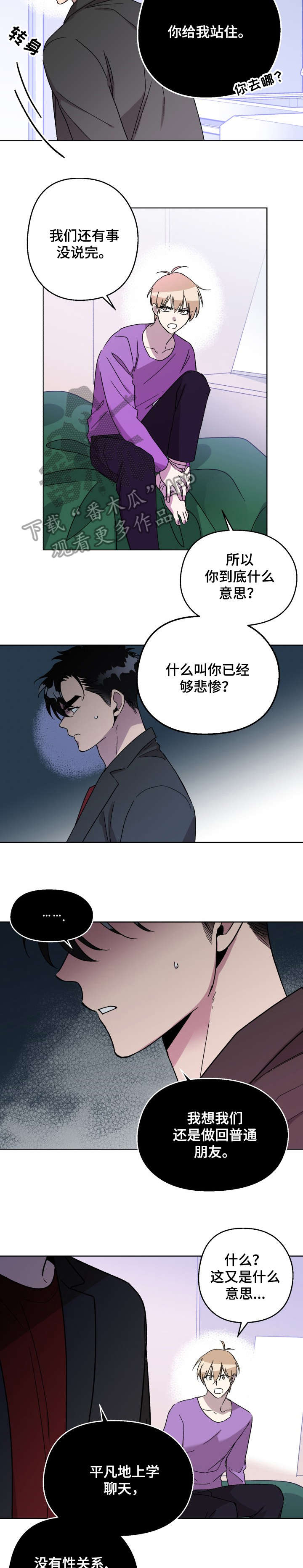 第15章：去医院1