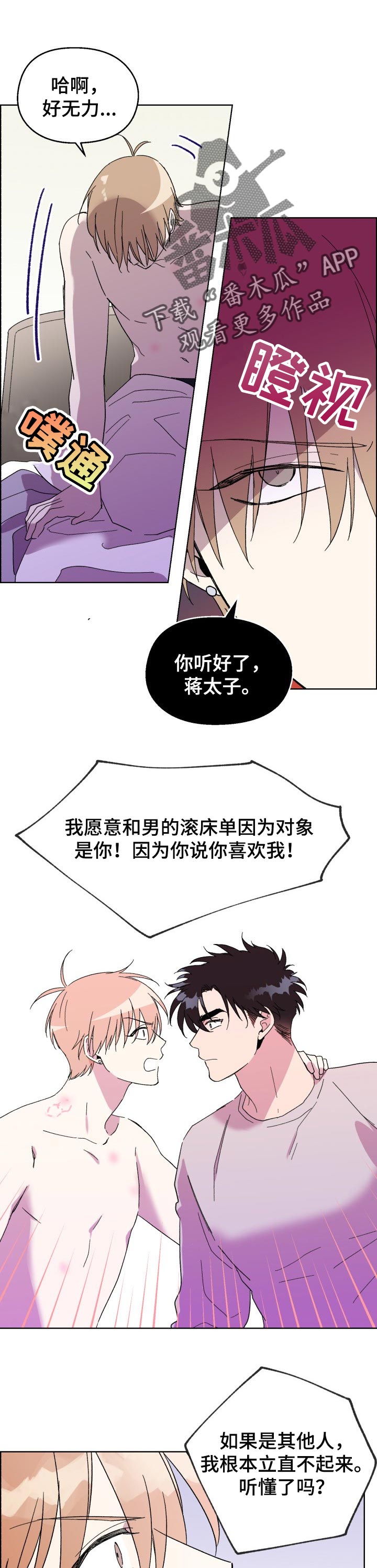 第23章：证明0