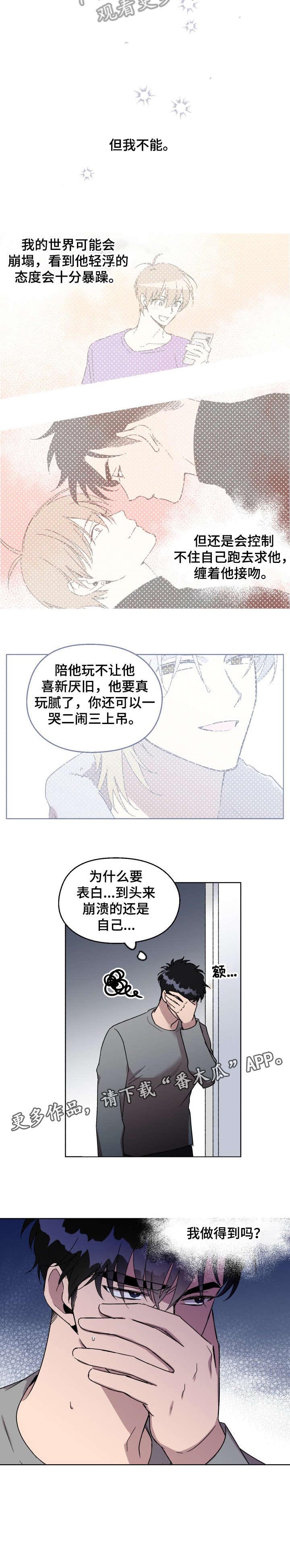 第18章：快收手1