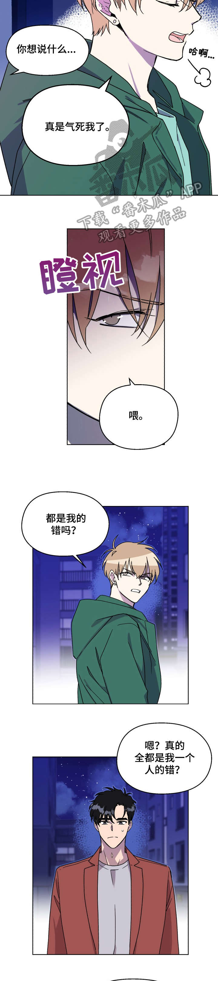 第11章：该死1
