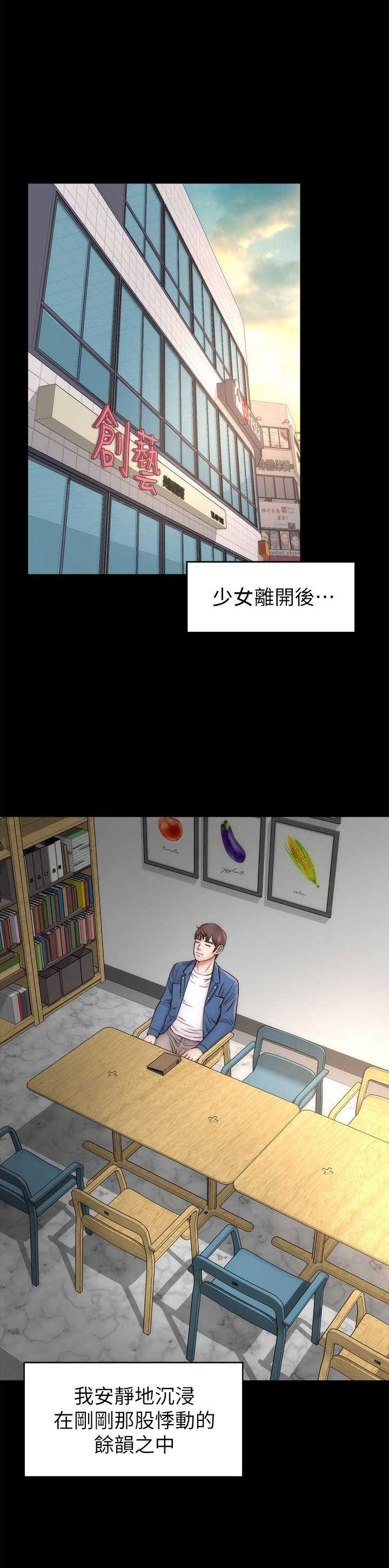 第4话0