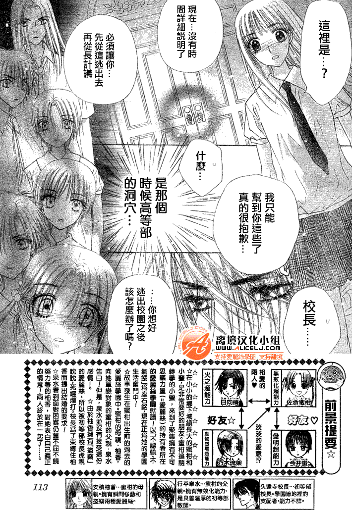 第119话3