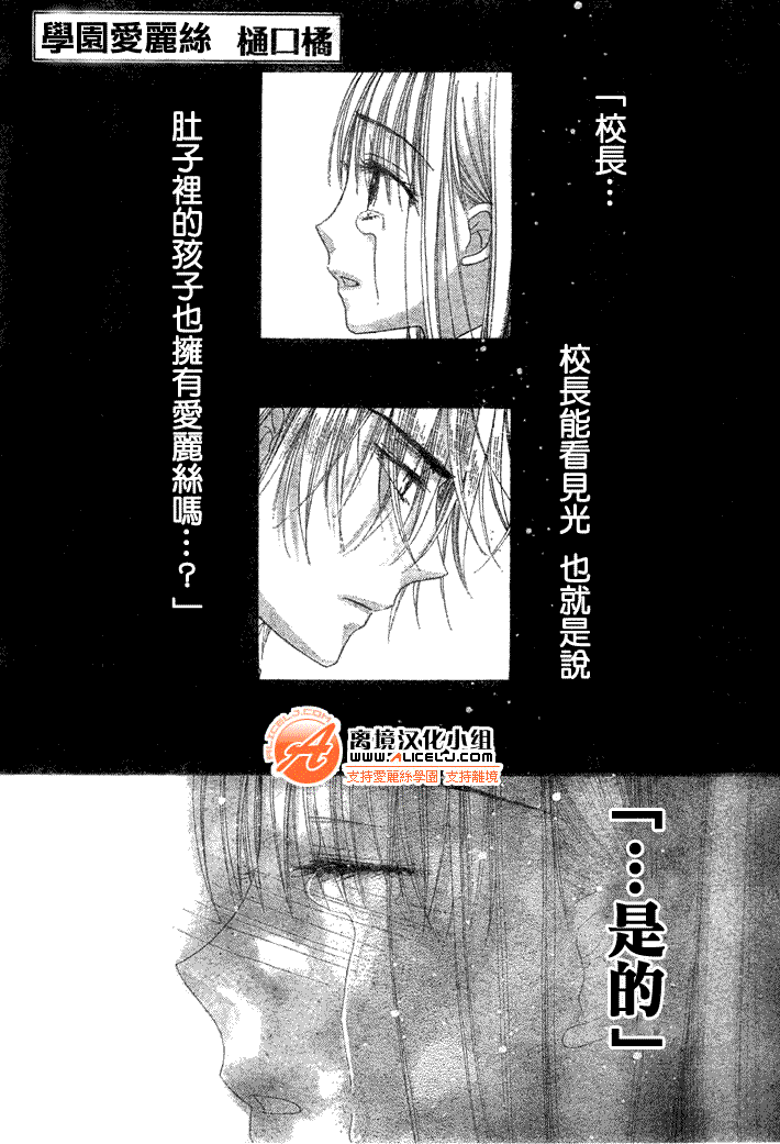 第119话1