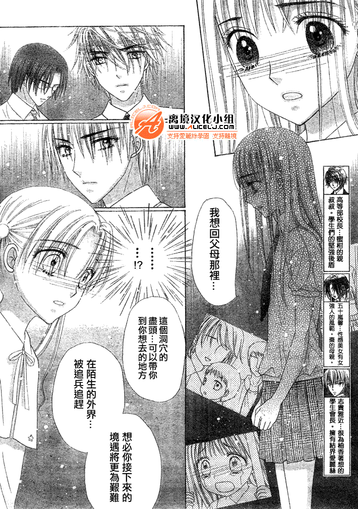 第119话4