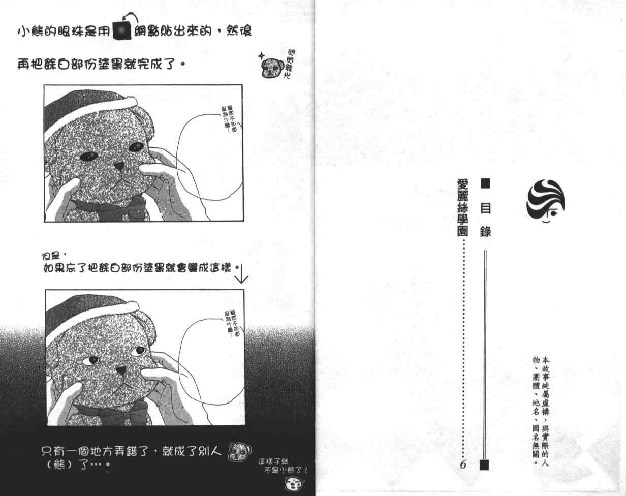 第9卷3