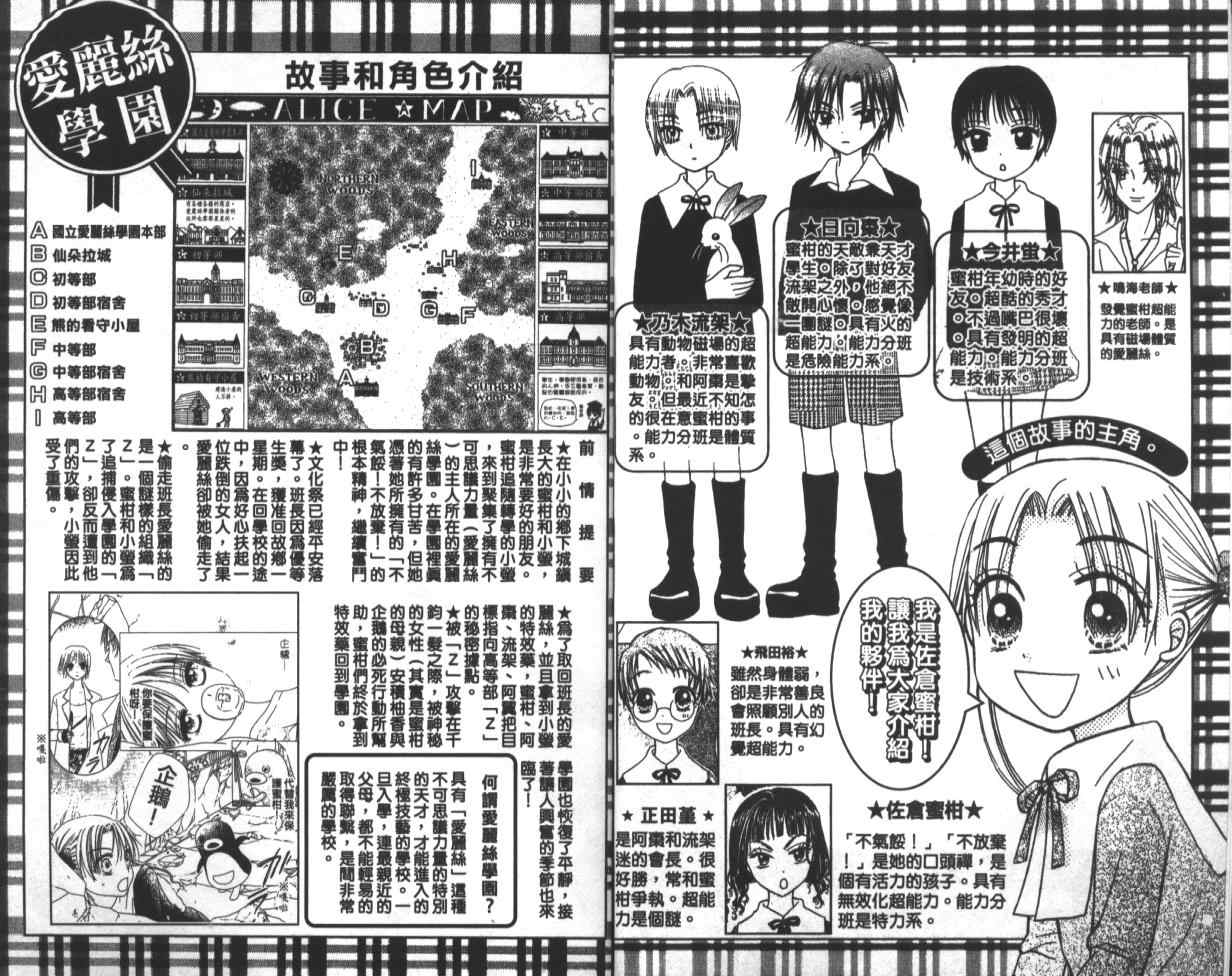 第9卷4