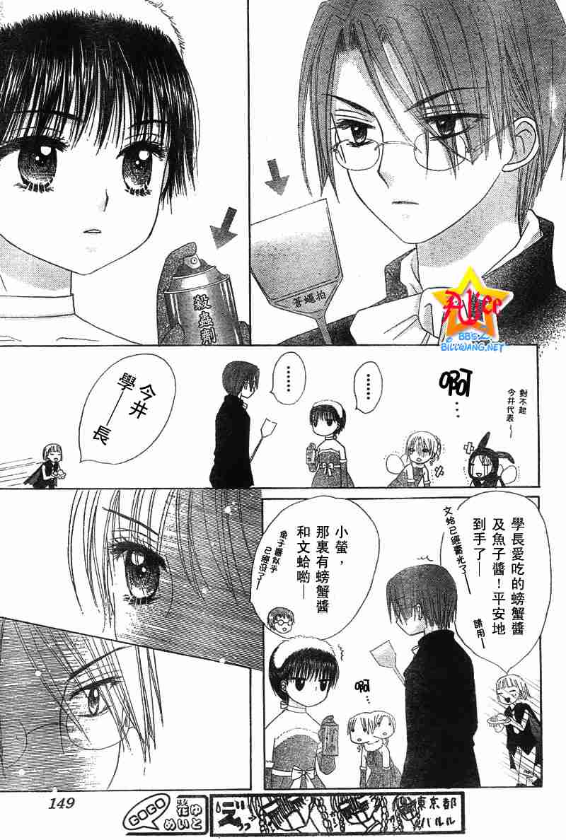 第48话4