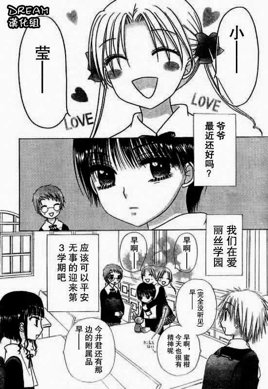 第71话2