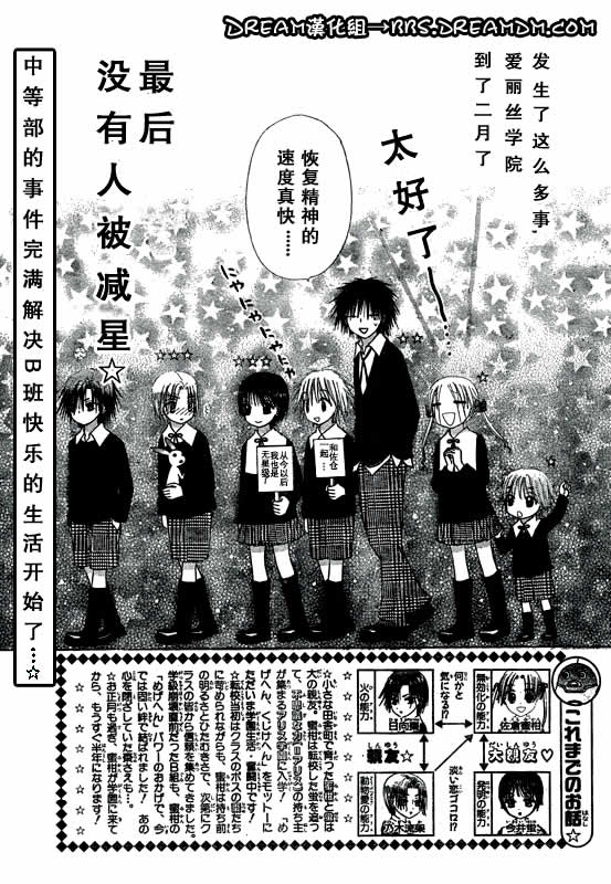 第71话1