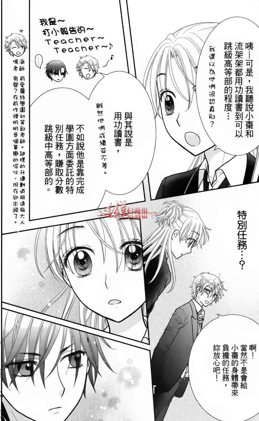 第1卷3
