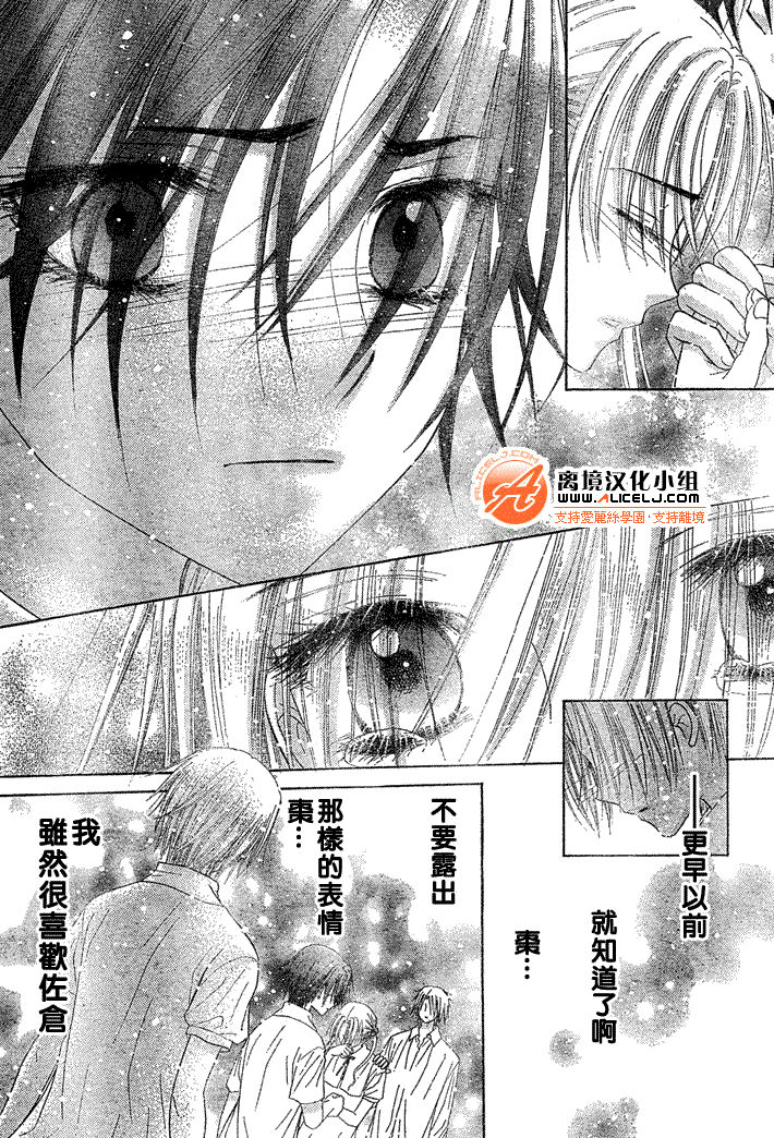 第121话3