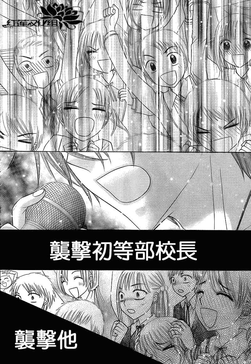 第151话4