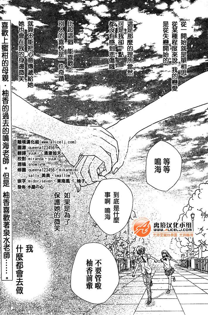 第109话1