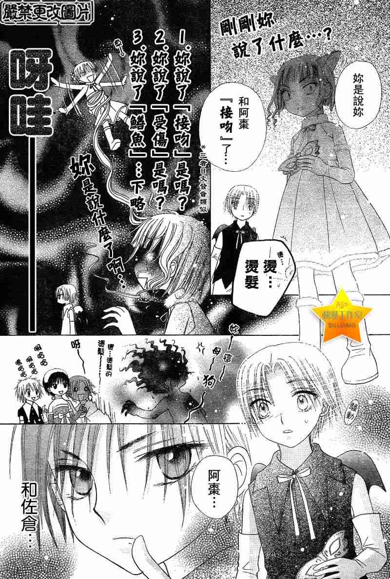 第50话3