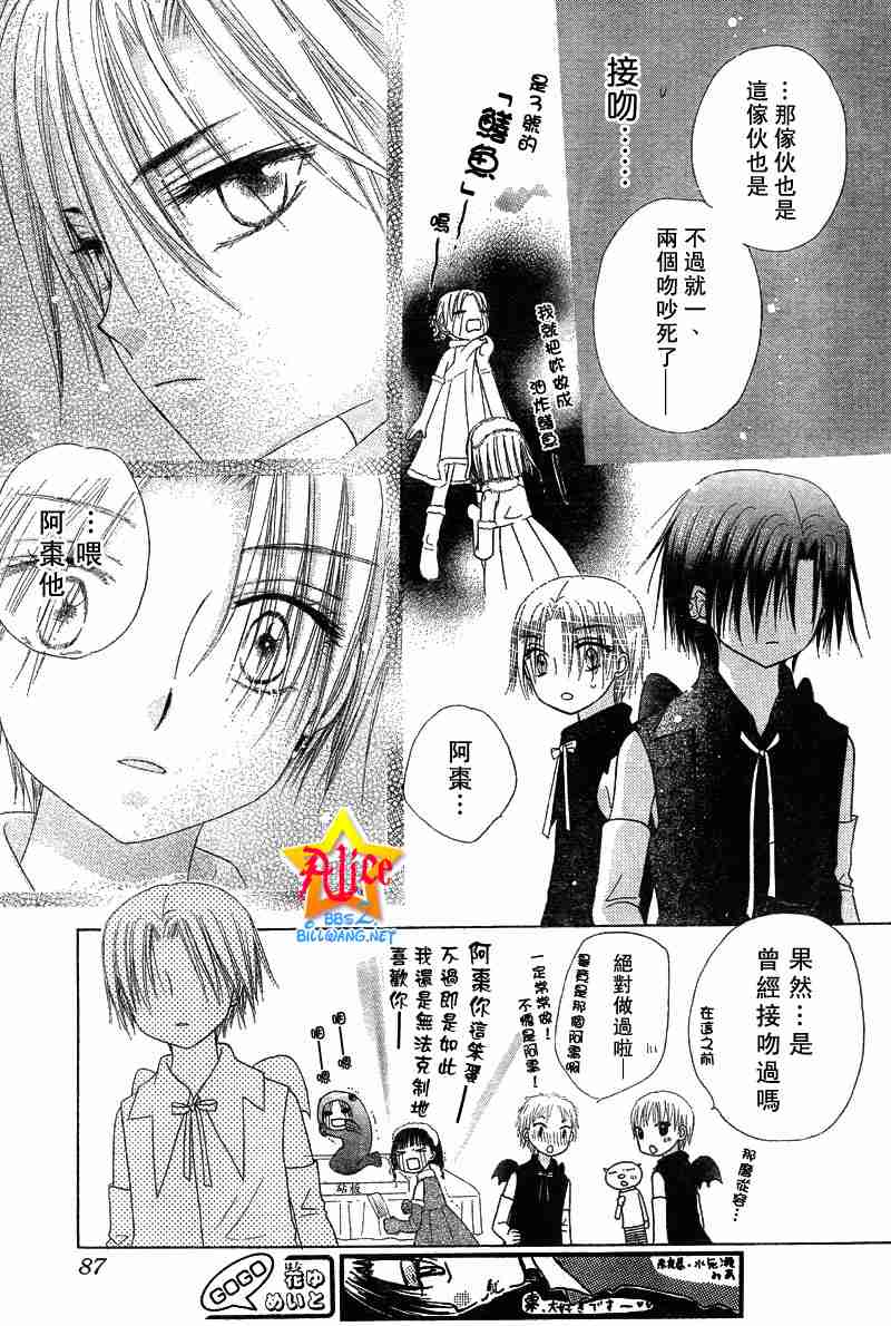 第50话4