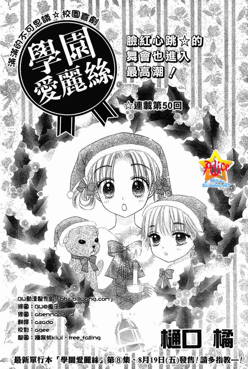 第50话0