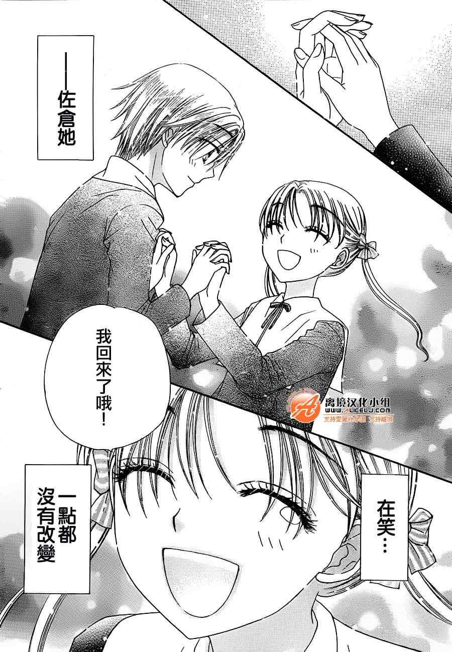 第169话3