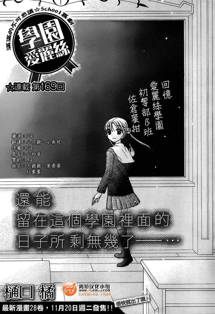 第169话0