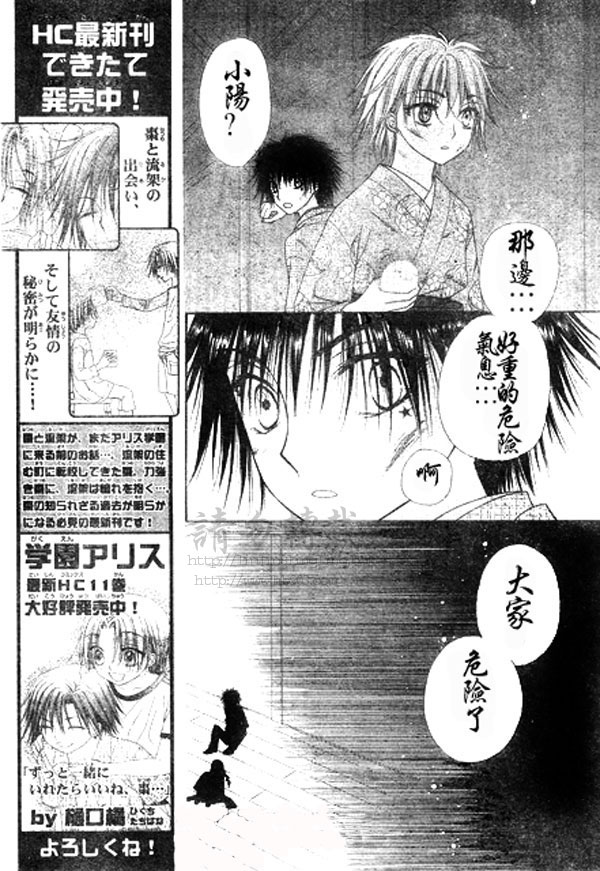 第68话2